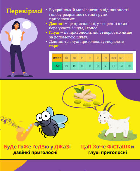 1100c2fe-6b42-479x583.png