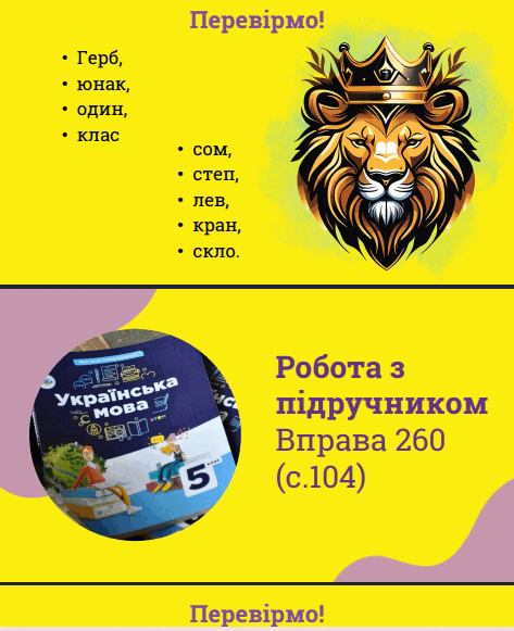 1100c2pv-a082-473x581.png
