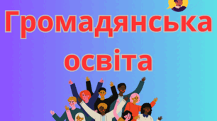 Особистість та її ідентичність