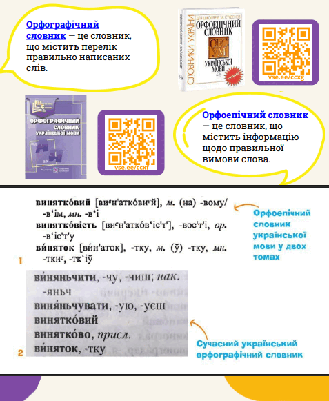 1100c32b-1b75-477x581.png