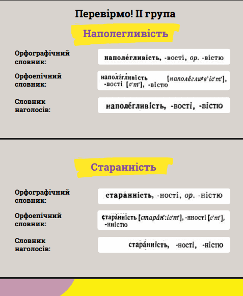 1100c32d-d2ff-477x581.png