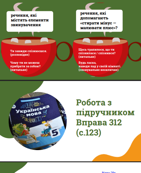 1100c3e1-099e-473x581.png