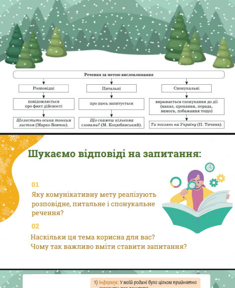 1100c3nd-8f81-473x581.png