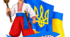 ДЕНЬ УКРАЇНСЬКОГО КОЗАЦТВА