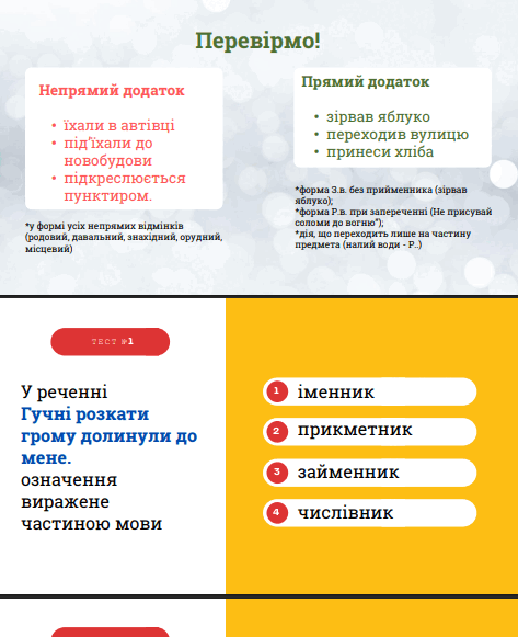 1100c3vt-1ad2-473x581.png