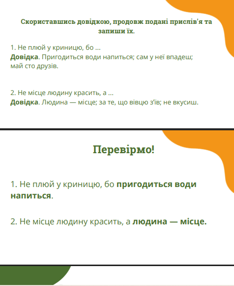 1100c41o-0269-471x575.png