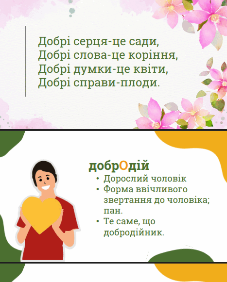 1100c49f-73e6-467x581.png