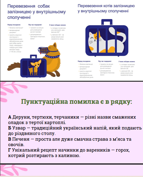 1100c4bo-121d-475x585.png