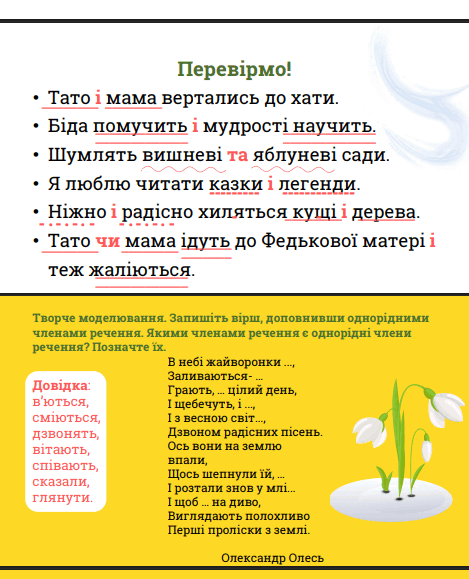 1100c4fn-ace9-469x579.png