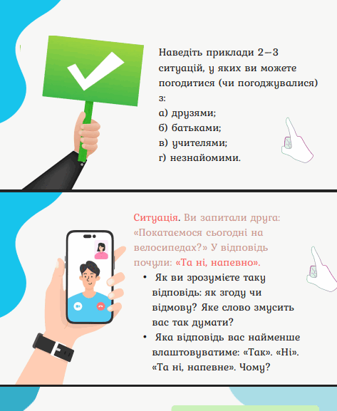 1100c4u4-cafd-473x577.png