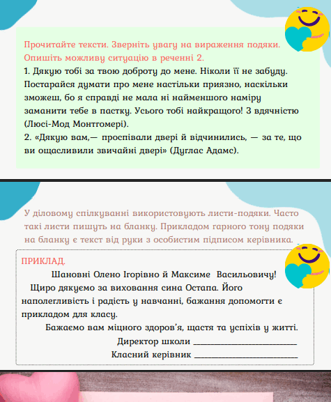 1100c550-f9fb-475x577.png