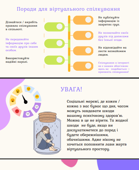 1100c5f1-25a7-471x575.png