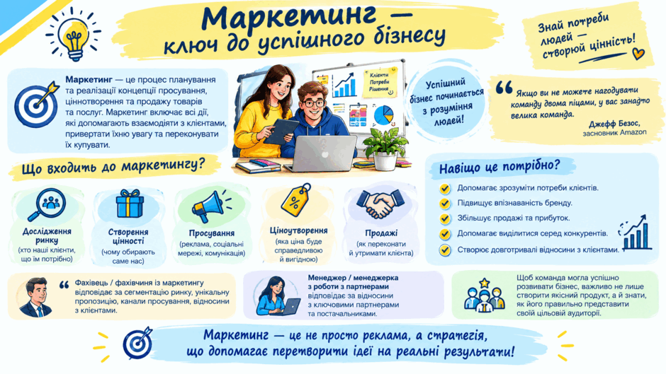 1100c5it-3038-940x529.png