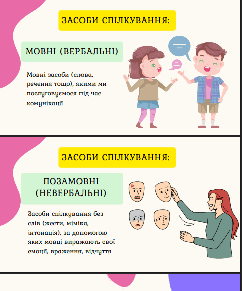 1100c5uu-a32b-481x579.png