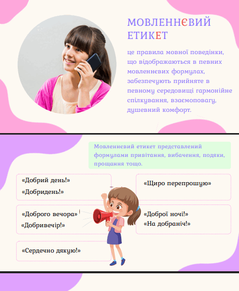 1100c5wq-e0ee-473x575.png