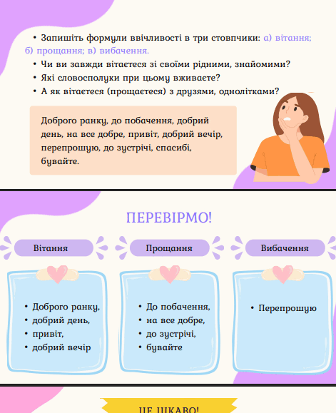 1100c5wu-0ce7-471x579.png