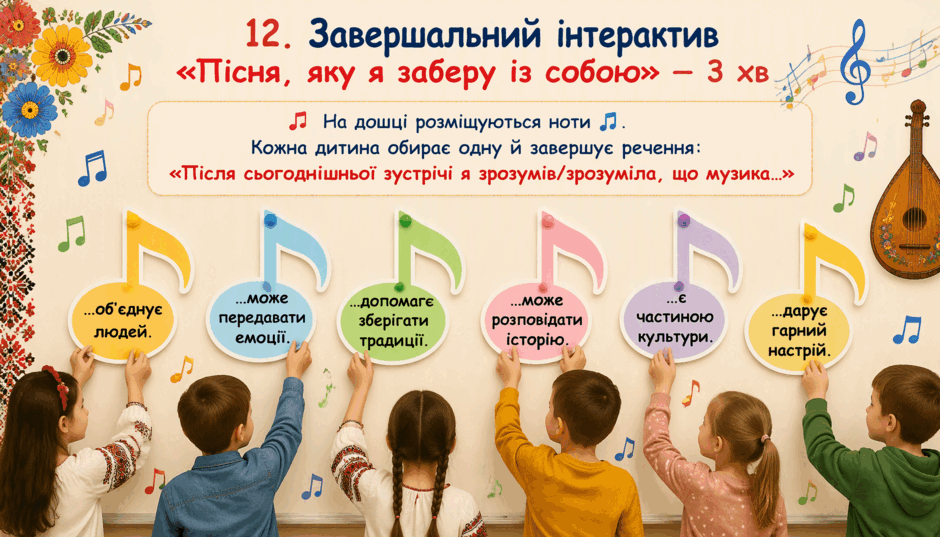 1100c79u-4448-940x537.png