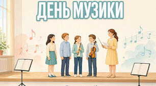 🎵«День української музики. Музика, що живе в серці» Конспект + Інтерактиви + Інфопостери