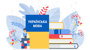Діагностична робота. Просте речення.