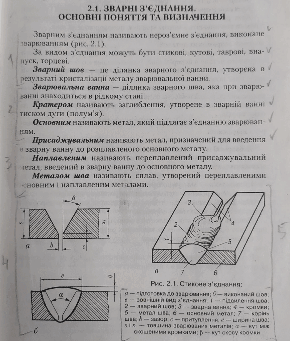 1100c8nl-81de-940x1106.png