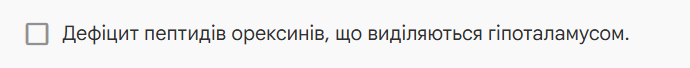 1100ca8t-228e-690x68.png