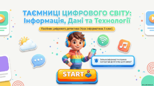 Повідомлення, інформація. Дані. Інформаційні процеси. Інформаційні системи. Інформаційні технології. Роль інформаційних технологій у житті сучасної людини