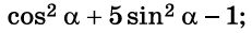 1100cfxa-02fe-231x31.png