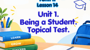 Form 11. Lesson 14. Final Topical Test. Unit 1. Being a Student.