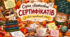 Сертифікати до Дня вчителя