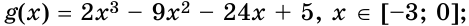 1100cgg9-9c16-469x26.png