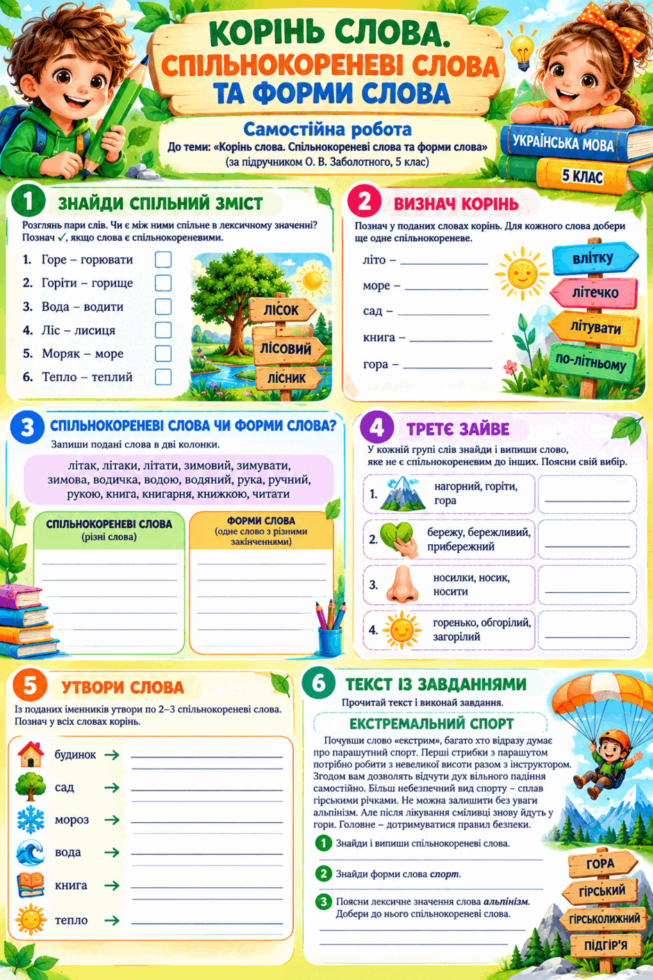 1100cgnr-832d-940x1410.png