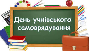 Фізичний батл "Механічна робота та потужність" (конспект)