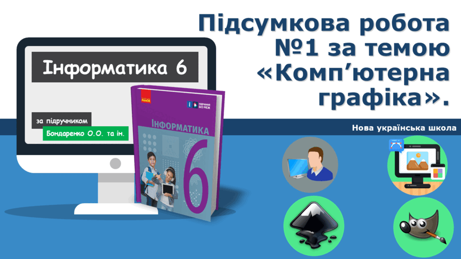 1100cgr4-e8b6-940x529.png