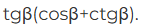 1100cguf-4db4-145x26.png