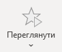 1100ch1c-88c7-91x76.png