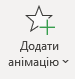1100ch2e-5f54-75x79.png