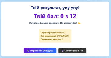 1100ch2r-6071-366x192.png