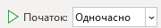 1100ch8h-502c-180x32.png