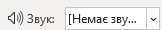 1100chi2-fc69-162x30.png
