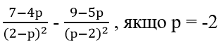 1100chp3-33d3-311x64.png