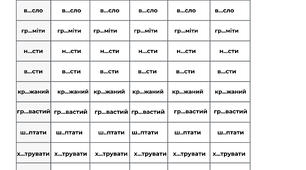 Експрес-вклейки: п'ятихвилинки на полях