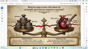 Шлях Ничипора Варениченка: від правдошукацтва до розбійництва.