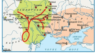 Спільноти землеробів і скотарів на українських землях
