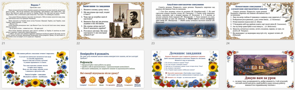 1100csal-7114-940x287.png