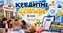 "Кредитні спілки"