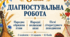 Діагностувальна  робота. Народна обрядова пісня. Народні колискові пісні. Пісні літературного походження (тестові завдання) для 6 класу