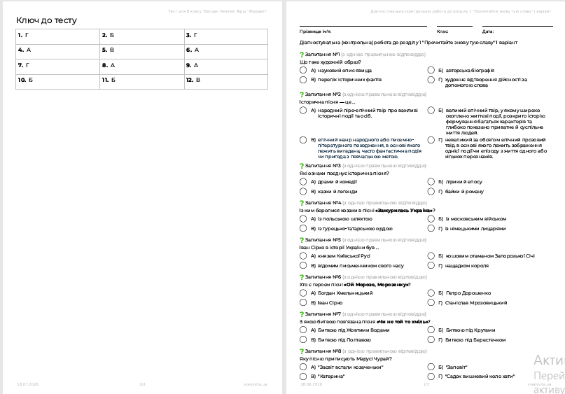 1100ct3v-5d2e-807x563.png
