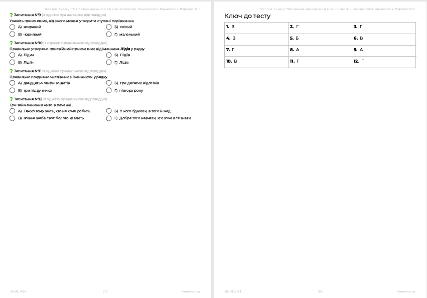 1100ctnn-038f-851x595.png