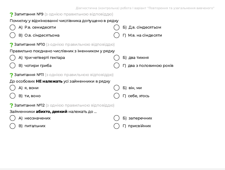 1100cto4-a1bc-789x595.png