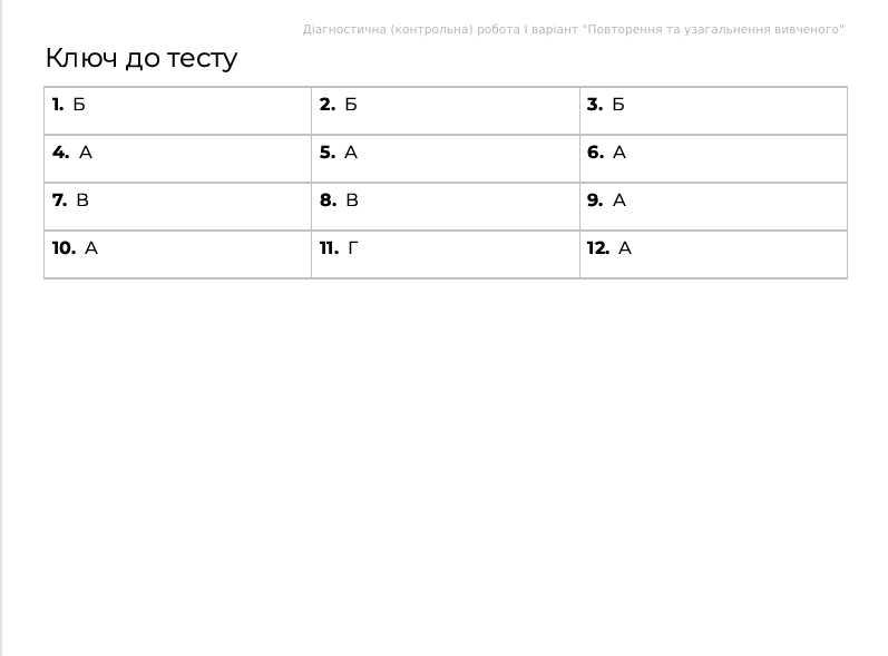1100cto7-a1aa-797x589.png